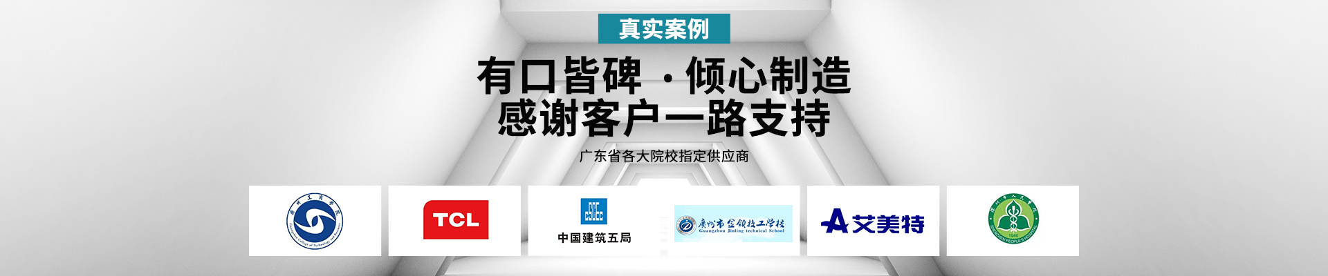 hth官方官网_hth(中国)有限公司官网-有口皆碑，倾心制造，感谢客户一路支持
