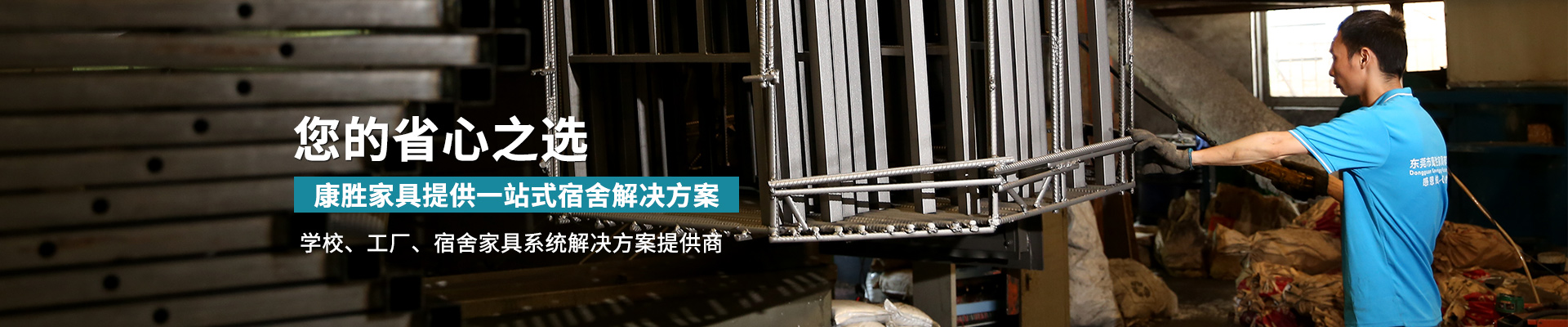 hth官方官网_hth(中国)有限公司官网提供一站式宿舍解决方案