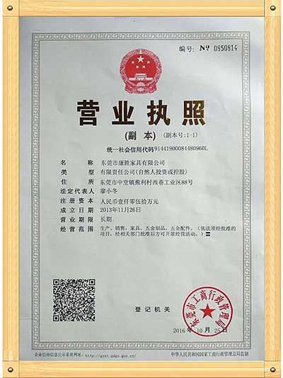 hth官方官网_hth(中国)有限公司官网-营业执照