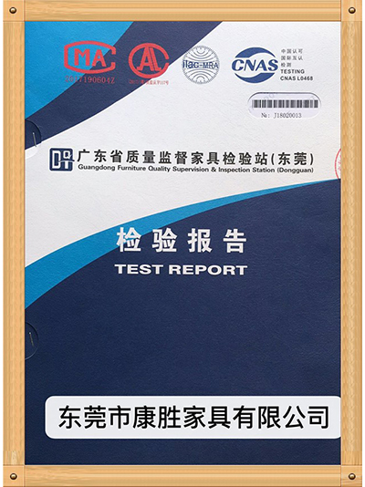 hth官方官网_hth(中国)有限公司官网-广东省质量家具检验报告