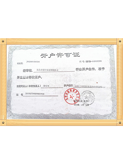 hth官方官网_hth(中国)有限公司官网-开户许可证